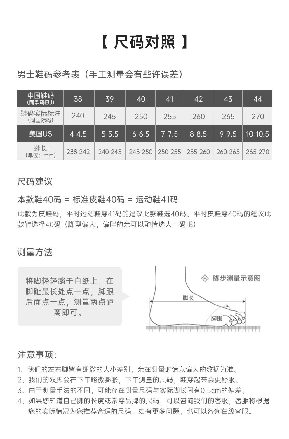 香港免费公开资料大全