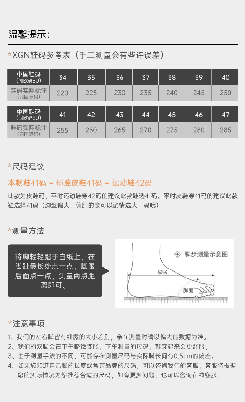 香港免费公开资料大全